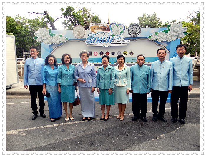 ﻿กรมบังคับคดี ร่วมจุดเทียนชัยถวายพระพร เนื่องในโอกาสมหามงคลเฉลิมพระชนมพรรษา 12 สิงหาคม